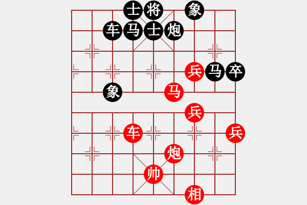 象棋棋譜圖片：謝哥(至尊)-勝-天機風雅(月將) - 步數(shù)：100 