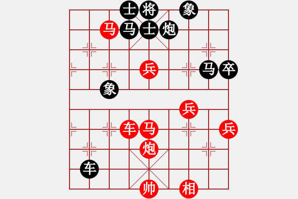 象棋棋譜圖片：謝哥(至尊)-勝-天機風雅(月將) - 步數(shù)：90 