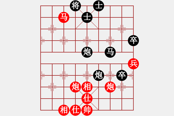 象棋棋譜圖片：五七炮進(jìn)三兵對(duì)屏風(fēng)馬進(jìn)3卒 紅左橫車對(duì)黑兌邊卒（黑士4進(jìn)5）   華山神虎(9段)-和-月影舞婆娑( - 步數(shù)：100 