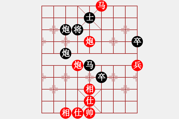 象棋棋譜圖片：五七炮進(jìn)三兵對(duì)屏風(fēng)馬進(jìn)3卒 紅左橫車對(duì)黑兌邊卒（黑士4進(jìn)5）   華山神虎(9段)-和-月影舞婆娑( - 步數(shù)：130 