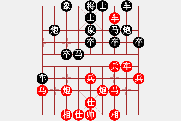 象棋棋譜圖片：五七炮進(jìn)三兵對(duì)屏風(fēng)馬進(jìn)3卒 紅左橫車對(duì)黑兌邊卒（黑士4進(jìn)5）   華山神虎(9段)-和-月影舞婆娑( - 步數(shù)：30 