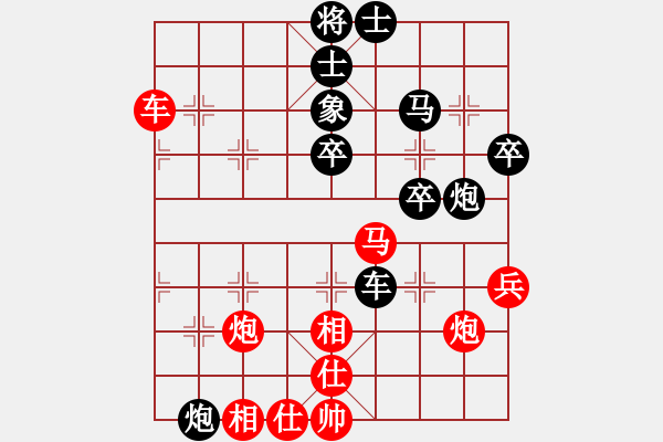 象棋棋譜圖片：五七炮進(jìn)三兵對(duì)屏風(fēng)馬進(jìn)3卒 紅左橫車對(duì)黑兌邊卒（黑士4進(jìn)5）   華山神虎(9段)-和-月影舞婆娑( - 步數(shù)：60 