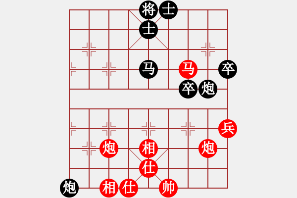 象棋棋譜圖片：五七炮進(jìn)三兵對(duì)屏風(fēng)馬進(jìn)3卒 紅左橫車對(duì)黑兌邊卒（黑士4進(jìn)5）   華山神虎(9段)-和-月影舞婆娑( - 步數(shù)：70 