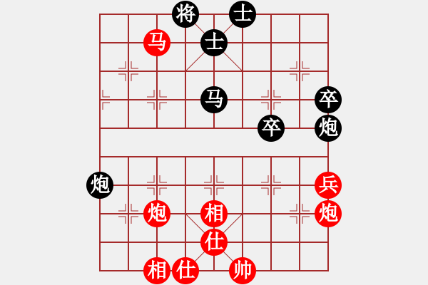 象棋棋譜圖片：五七炮進(jìn)三兵對(duì)屏風(fēng)馬進(jìn)3卒 紅左橫車對(duì)黑兌邊卒（黑士4進(jìn)5）   華山神虎(9段)-和-月影舞婆娑( - 步數(shù)：80 