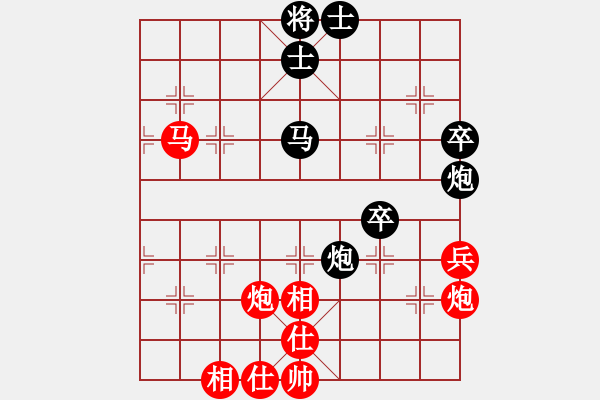 象棋棋譜圖片：五七炮進(jìn)三兵對(duì)屏風(fēng)馬進(jìn)3卒 紅左橫車對(duì)黑兌邊卒（黑士4進(jìn)5）   華山神虎(9段)-和-月影舞婆娑( - 步數(shù)：90 