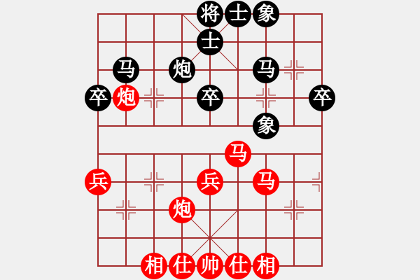 象棋棋譜圖片：侍衛(wèi)閣主 勝 qqq - 步數(shù)：40 