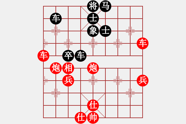 象棋棋譜圖片：棋局-r9332C4 - 步數(shù)：10 