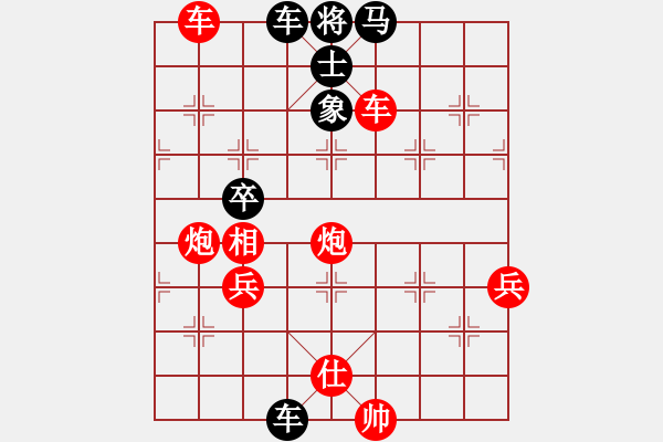 象棋棋譜圖片：棋局-r9332C4 - 步數(shù)：20 