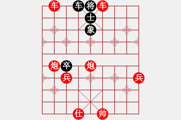 象棋棋譜圖片：棋局-r9332C4 - 步數(shù)：27 