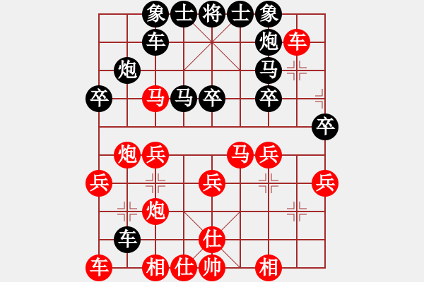 象棋棋谱图片：驿马弈仙(2段)-胜-记忆(3段) - 步数：30 