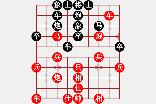 象棋棋谱图片：驿马弈仙(2段)-胜-记忆(3段) - 步数：40 