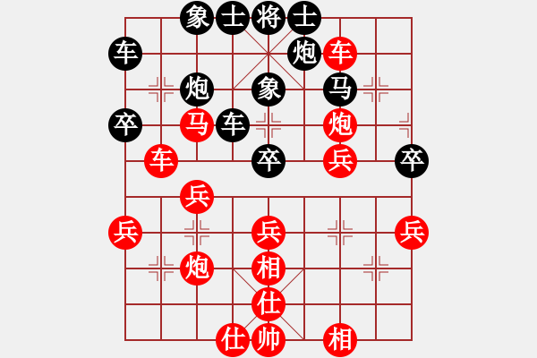 象棋棋谱图片：驿马弈仙(2段)-胜-记忆(3段) - 步数：48 
