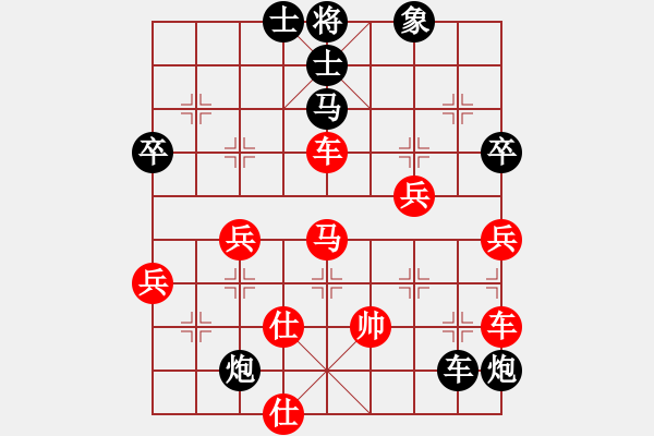 象棋棋譜圖片：夏日涼風(fēng)風(fēng)(5段)-和-散眼子(5段) - 步數(shù)：100 