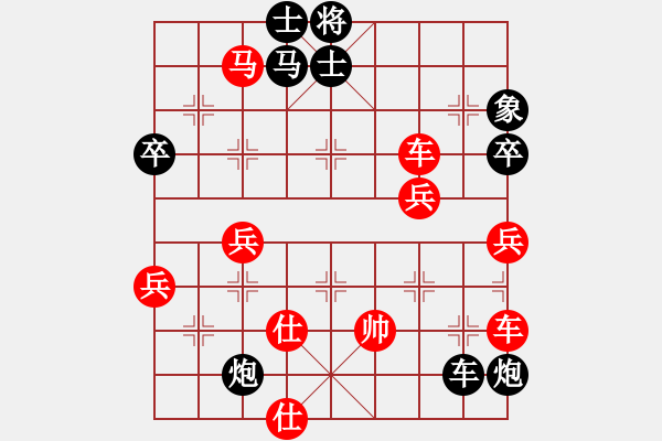 象棋棋譜圖片：夏日涼風(fēng)風(fēng)(5段)-和-散眼子(5段) - 步數(shù)：110 