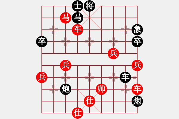 象棋棋譜圖片：夏日涼風(fēng)風(fēng)(5段)-和-散眼子(5段) - 步數(shù)：120 