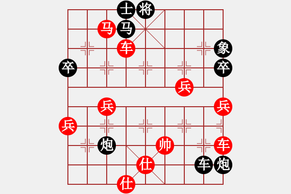 象棋棋譜圖片：夏日涼風(fēng)風(fēng)(5段)-和-散眼子(5段) - 步數(shù)：135 