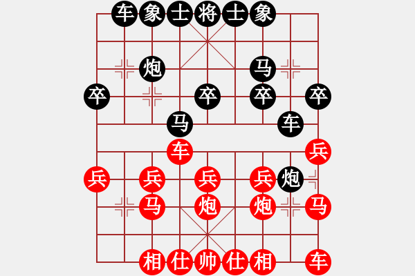 象棋棋譜圖片：夏日涼風(fēng)風(fēng)(5段)-和-散眼子(5段) - 步數(shù)：20 