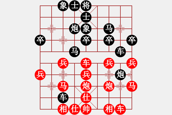 象棋棋譜圖片：夏日涼風(fēng)風(fēng)(5段)-和-散眼子(5段) - 步數(shù)：30 