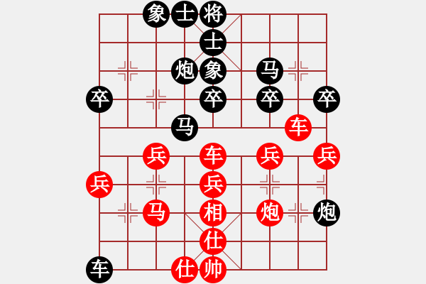 象棋棋譜圖片：夏日涼風(fēng)風(fēng)(5段)-和-散眼子(5段) - 步數(shù)：40 