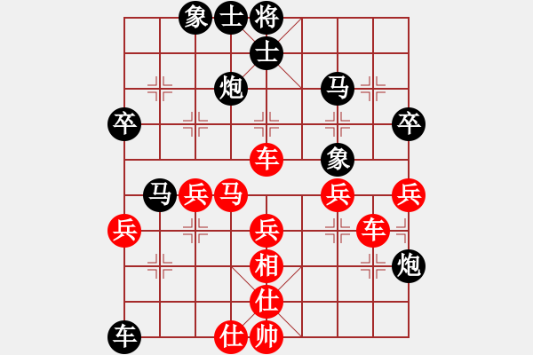 象棋棋譜圖片：夏日涼風(fēng)風(fēng)(5段)-和-散眼子(5段) - 步數(shù)：50 