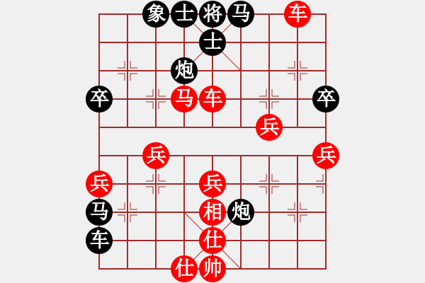 象棋棋譜圖片：夏日涼風(fēng)風(fēng)(5段)-和-散眼子(5段) - 步數(shù)：60 