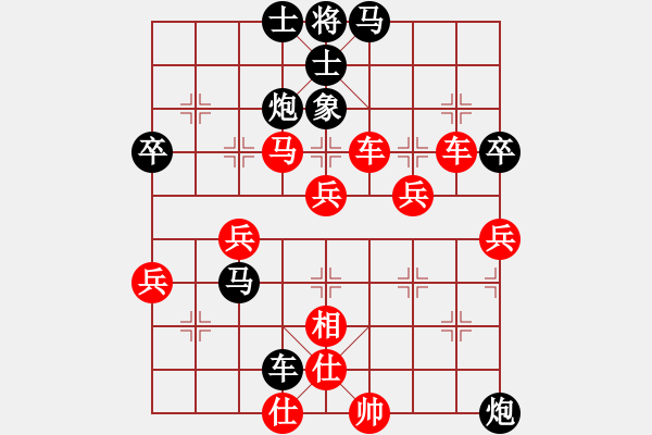 象棋棋譜圖片：夏日涼風(fēng)風(fēng)(5段)-和-散眼子(5段) - 步數(shù)：70 