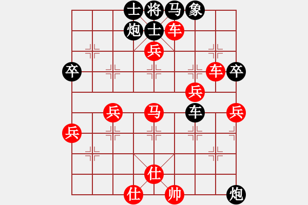 象棋棋譜圖片：夏日涼風(fēng)風(fēng)(5段)-和-散眼子(5段) - 步數(shù)：80 