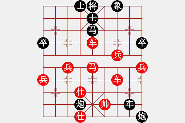 象棋棋譜圖片：夏日涼風(fēng)風(fēng)(5段)-和-散眼子(5段) - 步數(shù)：90 