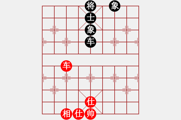 象棋棋譜圖片：鉤鉤鉤(北斗)-和-體現(xiàn)自然(天罡) - 步數(shù)：100 