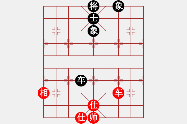 象棋棋譜圖片：鉤鉤鉤(北斗)-和-體現(xiàn)自然(天罡) - 步數(shù)：110 