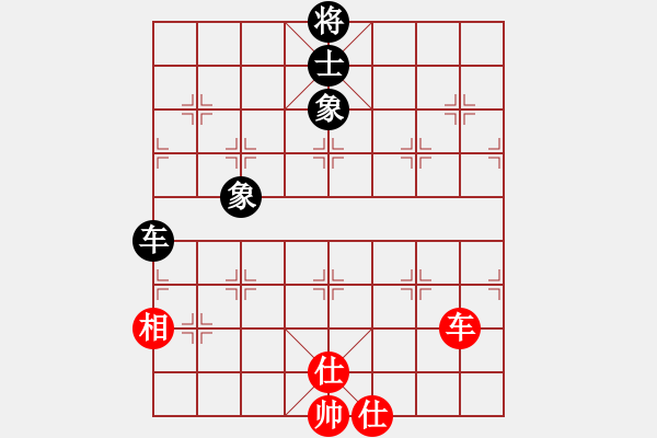 象棋棋譜圖片：鉤鉤鉤(北斗)-和-體現(xiàn)自然(天罡) - 步數(shù)：160 