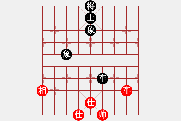 象棋棋譜圖片：鉤鉤鉤(北斗)-和-體現(xiàn)自然(天罡) - 步數(shù)：170 