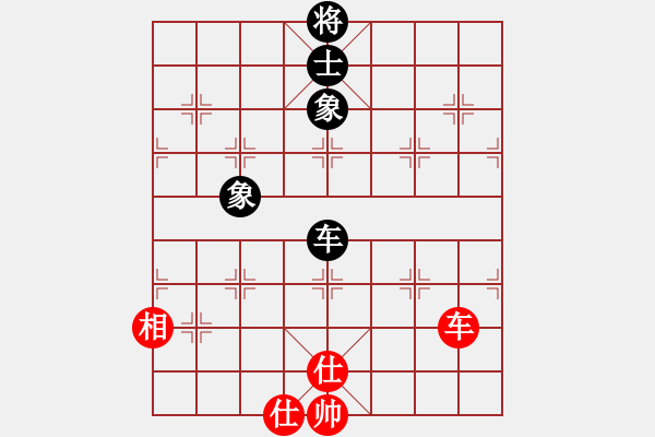 象棋棋譜圖片：鉤鉤鉤(北斗)-和-體現(xiàn)自然(天罡) - 步數(shù)：180 