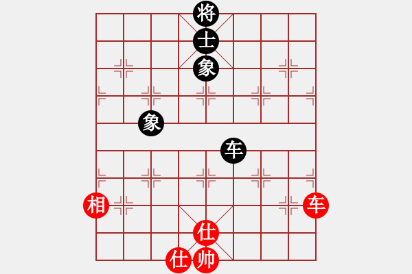 象棋棋譜圖片：鉤鉤鉤(北斗)-和-體現(xiàn)自然(天罡) - 步數(shù)：190 