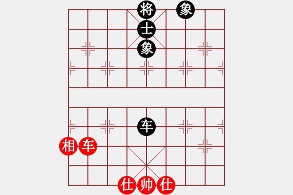 象棋棋譜圖片：鉤鉤鉤(北斗)-和-體現(xiàn)自然(天罡) - 步數(shù)：210 