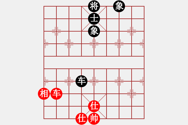 象棋棋譜圖片：鉤鉤鉤(北斗)-和-體現(xiàn)自然(天罡) - 步數(shù)：212 