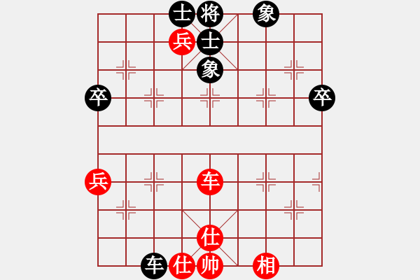 象棋棋譜圖片：鉤鉤鉤(北斗)-和-體現(xiàn)自然(天罡) - 步數(shù)：80 