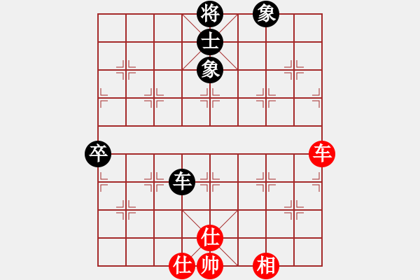 象棋棋譜圖片：鉤鉤鉤(北斗)-和-體現(xiàn)自然(天罡) - 步數(shù)：90 