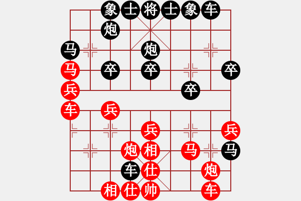 象棋棋谱图片：黑旋风李逵(天帝)-和-青城石蜜(月将) - 步数：30 