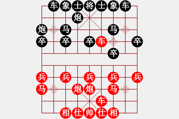 象棋棋谱图片：张致忠 先和 谢靖 - 步数：20 