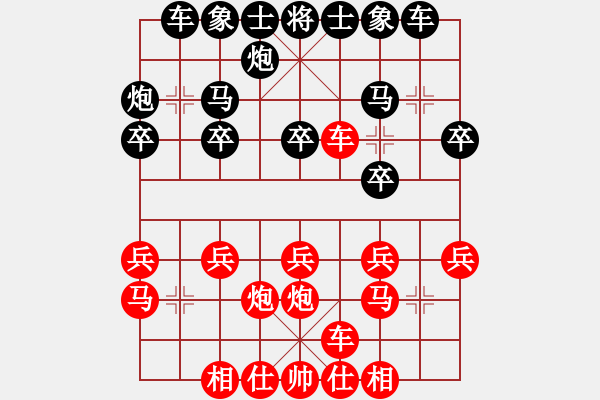 象棋棋譜圖片：張致忠 先和 謝靖 - 步數(shù)：20 