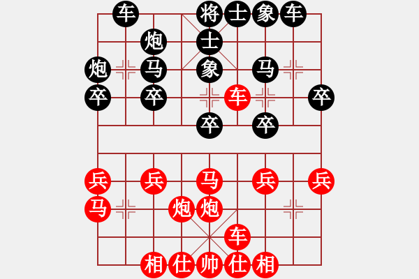 象棋棋谱图片：张致忠 先和 谢靖 - 步数：30 