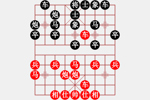 象棋棋譜圖片：張致忠 先和 謝靖 - 步數(shù)：30 