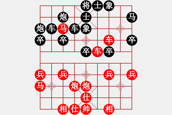 象棋棋譜圖片：張致忠 先和 謝靖 - 步數(shù)：40 