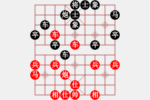 象棋棋谱图片：张致忠 先和 谢靖 - 步数：50 
