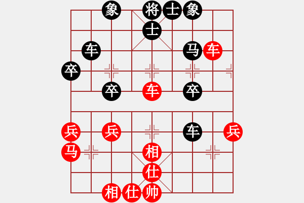 象棋棋谱图片：张致忠 先和 谢靖 - 步数：60 