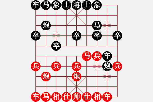 象棋棋譜圖片：馬全清[紅] -VS- 西方[黑] - 步數(shù)：10 