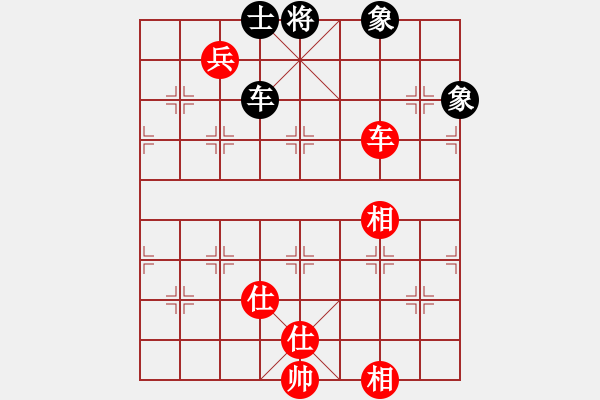 象棋棋譜圖片：馬全清[紅] -VS- 西方[黑] - 步數(shù)：160 