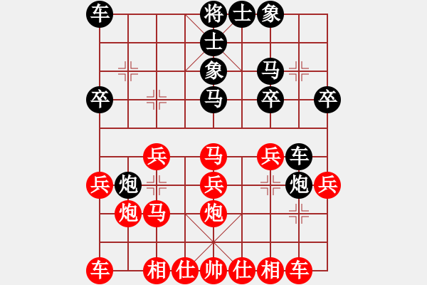 象棋棋譜圖片：馬全清[紅] -VS- 西方[黑] - 步數(shù)：20 