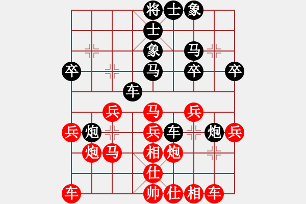 象棋棋譜圖片：馬全清[紅] -VS- 西方[黑] - 步數(shù)：30 